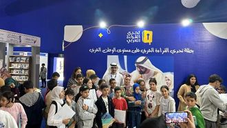 تحدي القراءة العربي في معرض الرباط للكتاب