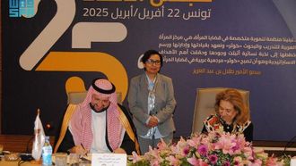 أجفند وكوثر يعززان تمكين المرأة