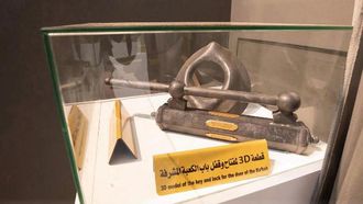 Unique Sensory Experience At Umrah Forum