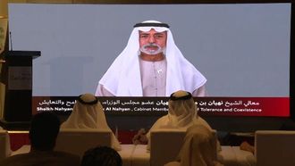 الإمارات تستضيف تصفيات آسيا والشرق الأوسط للجسر