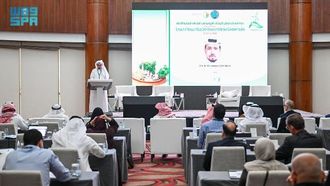 الندوة الثانية للحد من انبعاثات الكربون في الرياض