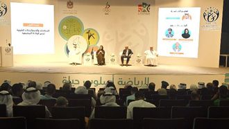 منتدى الإمارات يعزز منصة الرياضة الرقمية