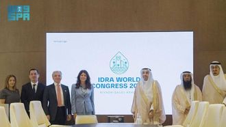 هيئة المياه السعودية تطلق هوية مؤتمرها