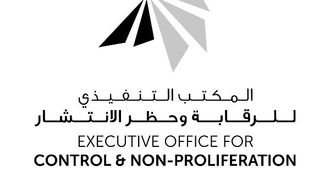 UAE Summit On DNFBPs And Financial Crimes