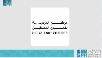 مركز الدرعية يطلق برنامج فنون الإعلام الجديد