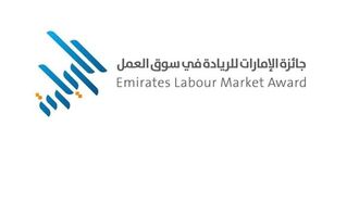 MoHRE Launches Emirates Labour Market Award 2025