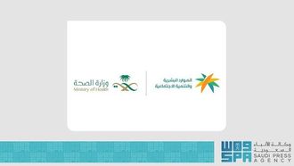 معدلات التوطين الجديدة للمهن الصحية