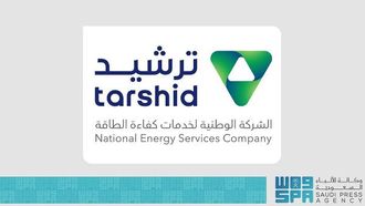 مشروع كفاءة الطاقة في جامعة الملك خالد