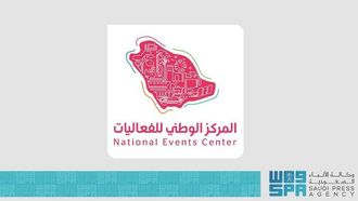 انطلاق برنامج رواد الفعاليات للخريجين السعوديين