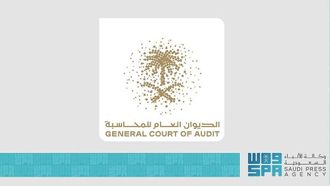 GAB تصدر العدد الثالث من المجلة لعام 2024