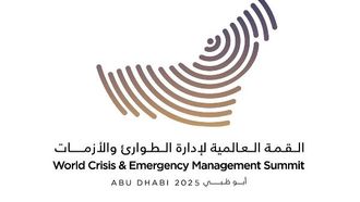 قمة إدارة الطوارئ العالمية تبدأ غدًا