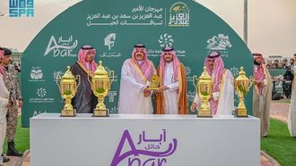 حفل ختام مهرجان حائل لسباق الخيل