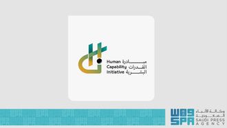 Speakers Announced For Human Capability Initiative Conference