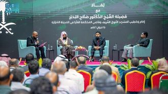 إمام يزور الجامعة الإسلامية في جزر المالديف