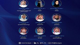 مجلس إدارة جديد لجمعية المدققين الداخليين