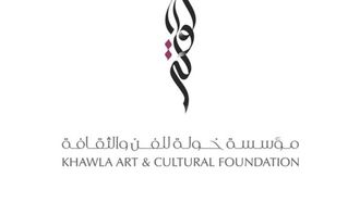 Khawla Art And Culture Signs MoU With ADMAF