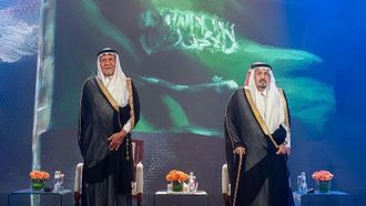 أمير الرياض يكرم الفائزين بجائزة الملك فيصل