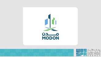 مدن تحصل على تصنيف 5 نجوم للتميز