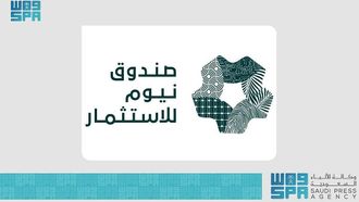 NEOM Fund Partners With Liberation Labs For Food Innovation