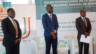 افتتاح معرض الصحة لمنظمة التعاون الإسلامي في داكار