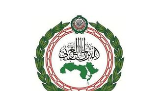 بدء اجتماعات لجنة فلسطين في بغداد