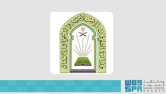 اختتام جولات المسابقة القرآنية في البلقان