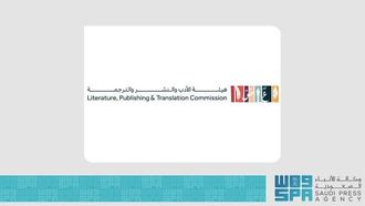 جناح الرياض في معرض بوينس آيرس للكتاب 2025