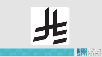 Exploring The Saudi Riyal Symbol's Significance