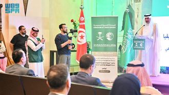 Launch Of Saudi Sama'a Program In Tunisia