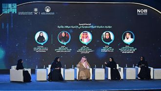 Empowering Women At Saudi Development Conference