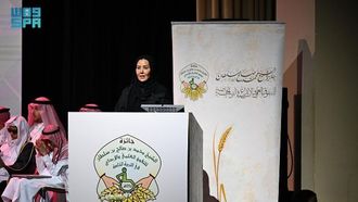 الأميرة عادلة تدعم حفل جائزة الشيخ محمد