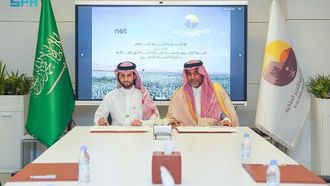 أول مشروع محمية ذكية في المملكة