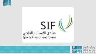 الرياض تستضيف المنتدى الأول للاستثمار الرياضي