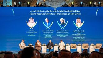 الرياض تستضيف المنتدى العالمي للاستثمار الرياضي
