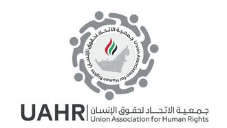 الإمارات العربية المتحدة تعزز السلام والتسامح عالميًا