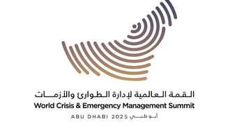 الإمارات العربية المتحدة تقود الاستعداد للطوارئ في القمة