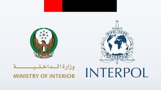 الإمارات العربية المتحدة تترأس لجنة حوكمة الإنتربول