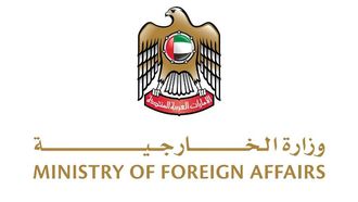 UAE Condemns Attacks On Holy Sites