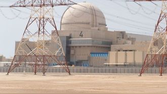 برنامج الطاقة النووية في الإمارات يحظى بتقدير عالمي