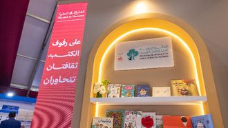 UAEBBY At Rabat Book Fair 2025
