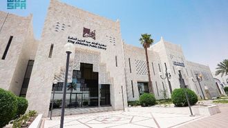 الفعاليات الثقافية في مكتبة الملك عبد العزيز