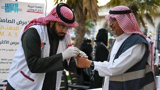 أنشطة يوم الصحة العالمي التي تقدمها مجموعة الباحة الصحية