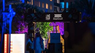 الاحتفال بيوم التراث العالمي 2025 في الرياض