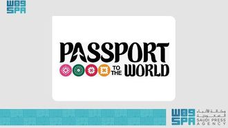 فعالية التنوع الثقافي في الخبر وجدة