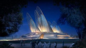 متحف زايد الوطني يعلن عن منح بحثية