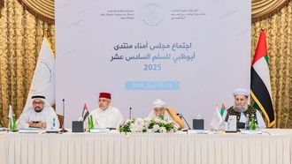 مجلس الإدارة يراجع مبادرات التعايش الإنساني