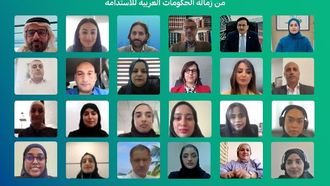 تخرج أول دفعة من زمالة الاستدامة