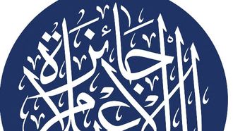 Honouring Winners Of Arab Media Award In Dubai