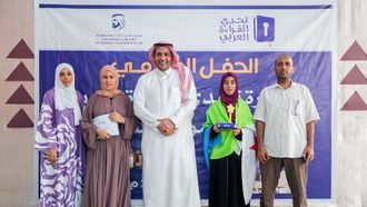 براء محمد سعيد يفوز بتحدي القراءة