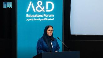 منتدى العمارة يركز على التكنولوجيا في التعليم